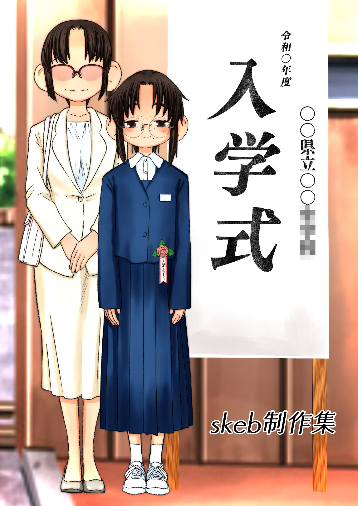 〇すぎる母〜妻の告白〜 稲本さんの場合。あれから彼女は… 画像8