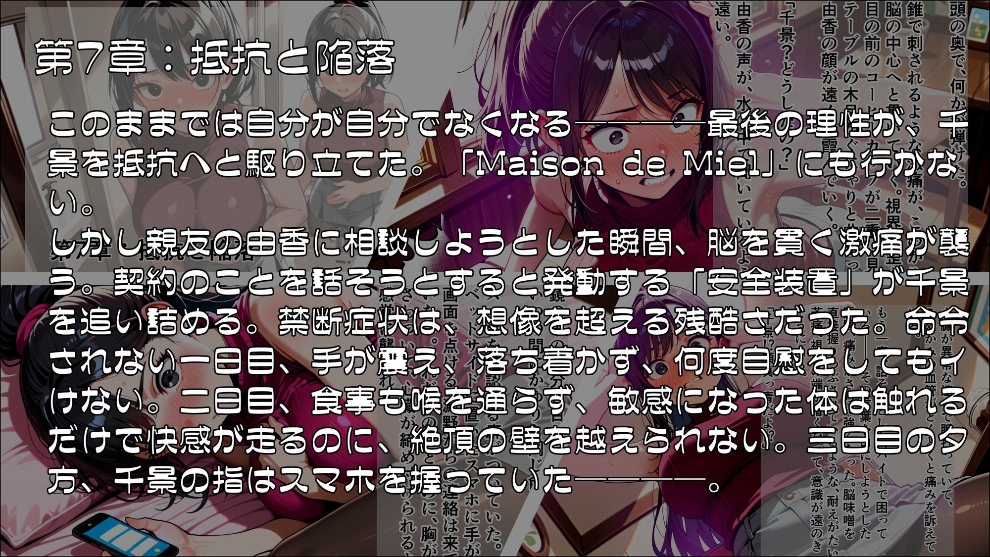 サンプル画像3:絶対服従契約〜時給3500円で私は人間をやめました〜Part.2【完結】(ゆいのまにまに) [d_716850]