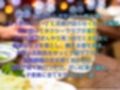 酔わせて火照った身体に深く刻む  総集編