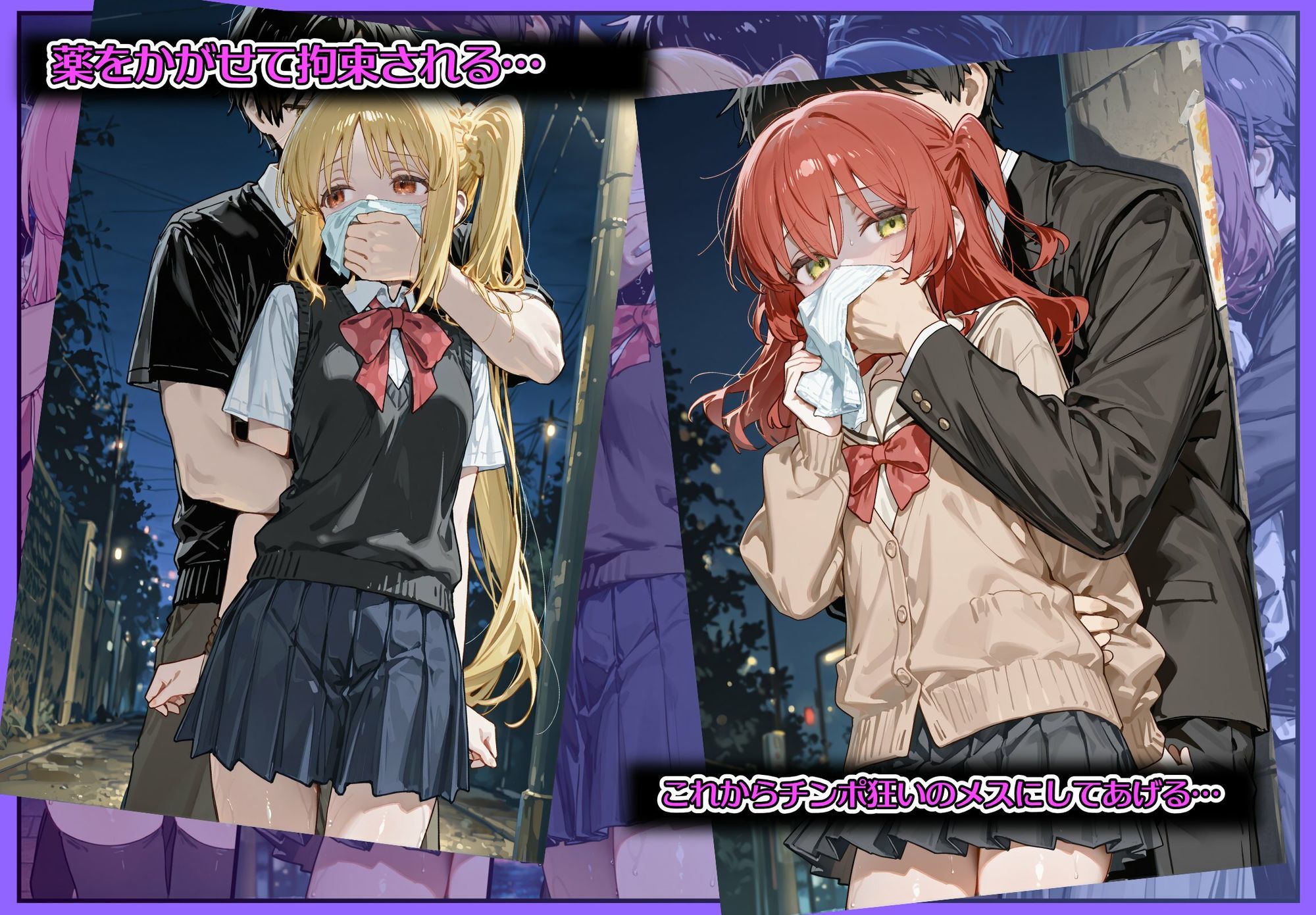 監禁拘束キメセク中出し調教全員メス堕ちするまで帰れません。 画像1