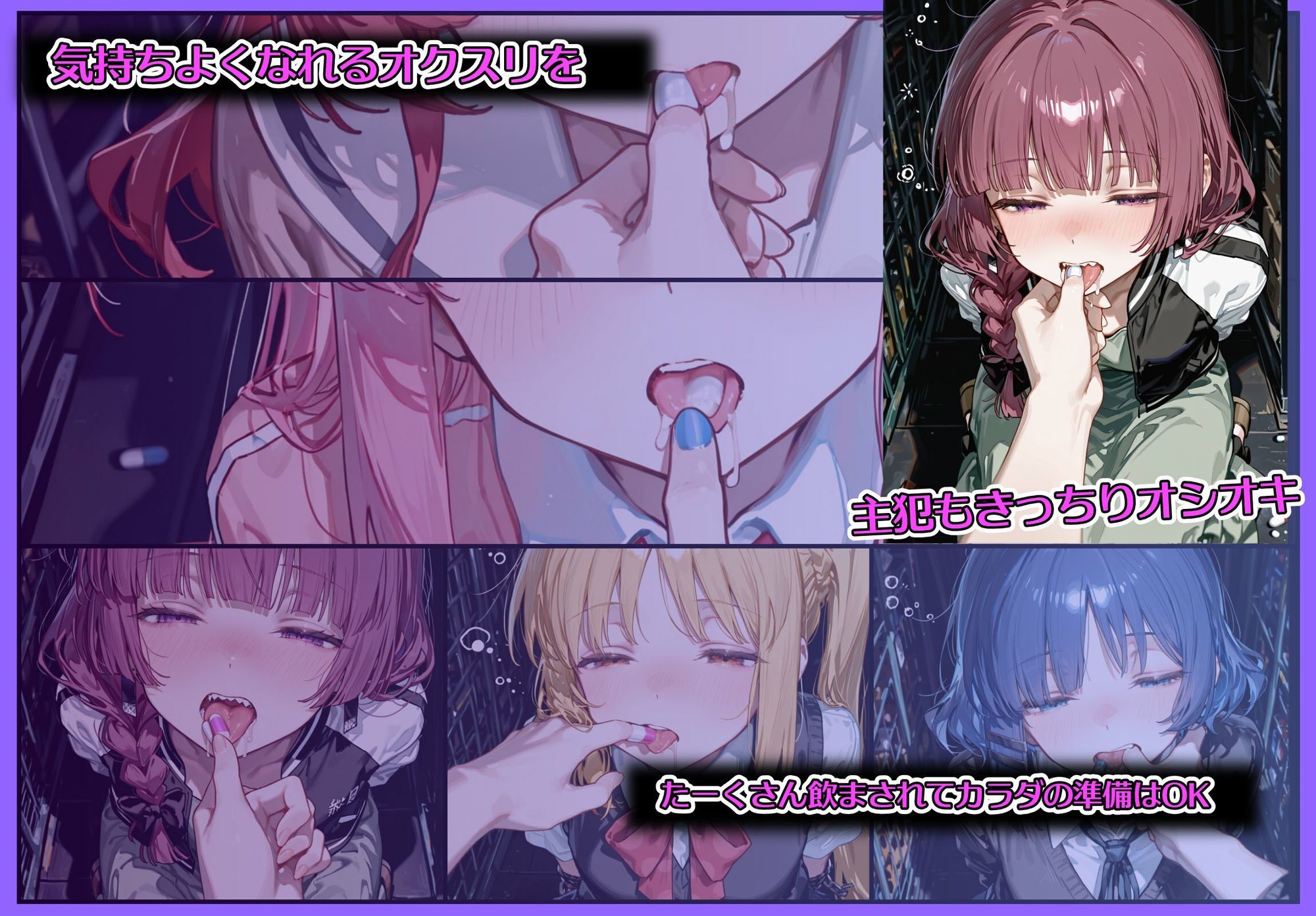 サンプル画像3:監禁拘束キメセク中出し調教全員メス堕ちするまで帰れません。(すぺしゃりすと) [d_716885]