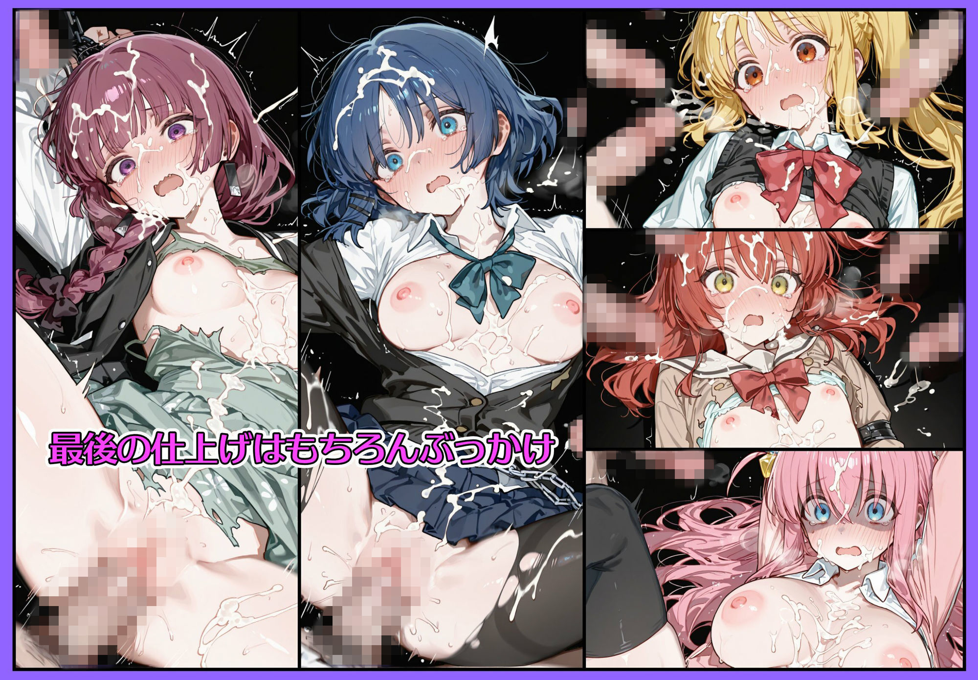 監禁拘束キメセク中出し調教全員メス堕ちするまで帰れません。 画像9