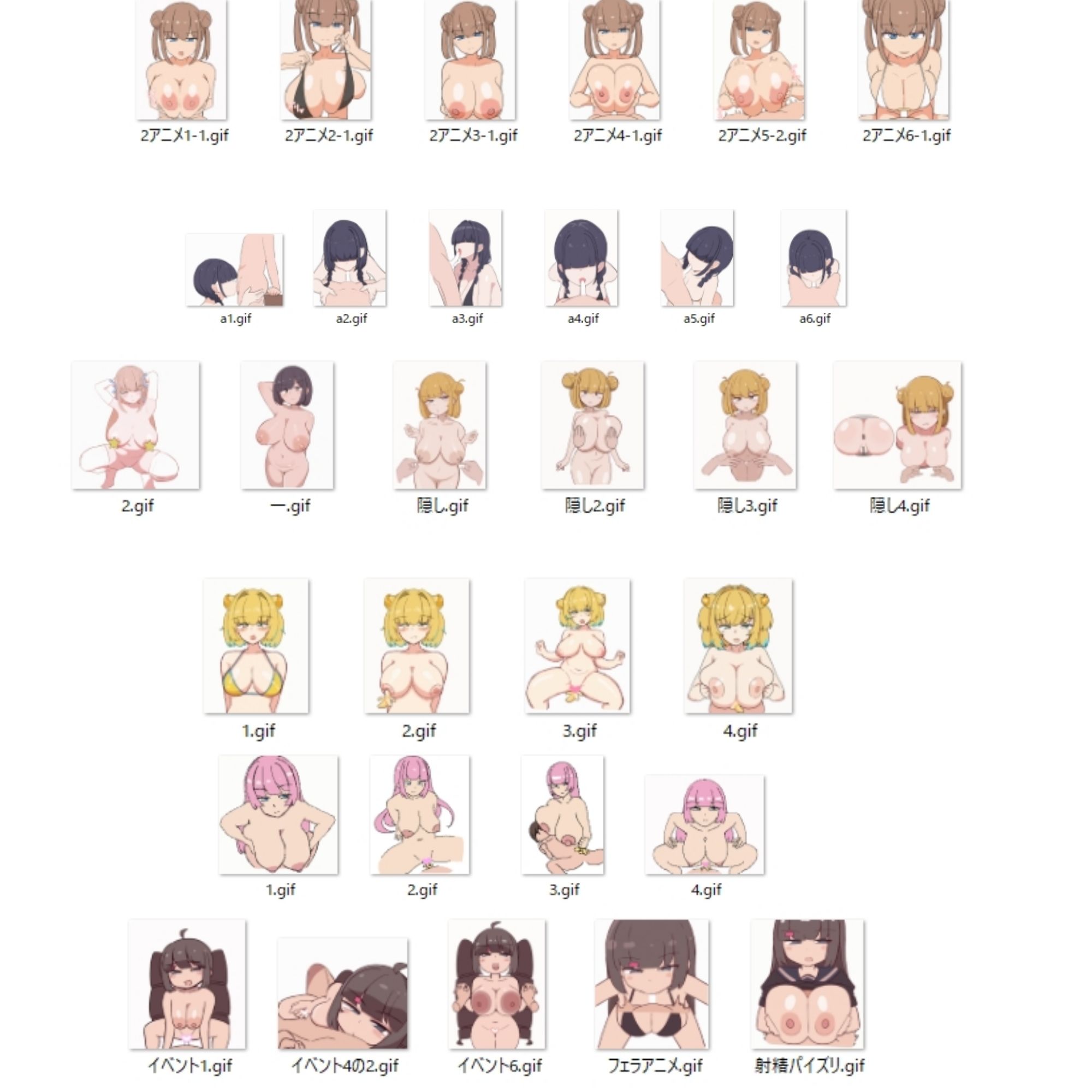 【エロ漫画】お気に入りGIF大全集2