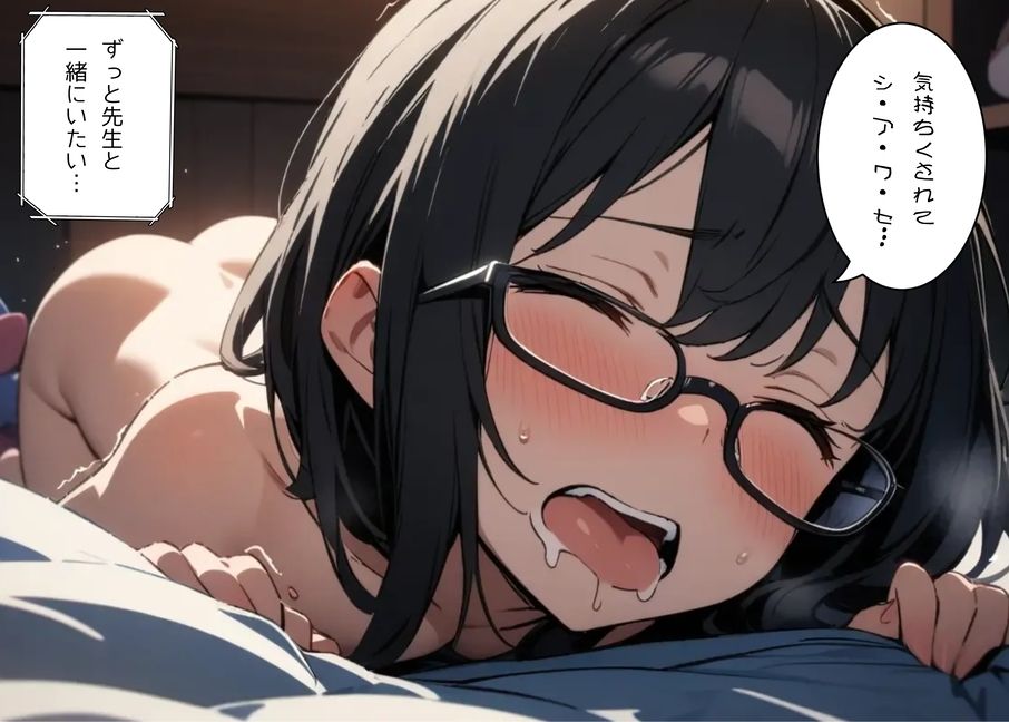 【エロ漫画】とろ〜りとろとろHONEYくぁんたむ8