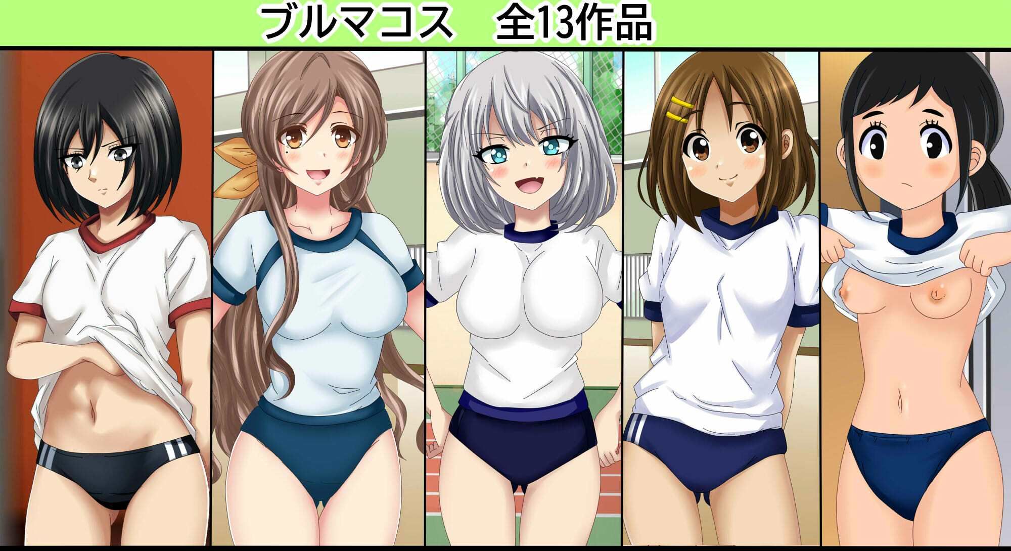 【フェチコレVol.20】 美少女コスプレ072（オナニー）コレクション〜サンタ・ブルマ・バニー・レオタードまとめ〜 画像2