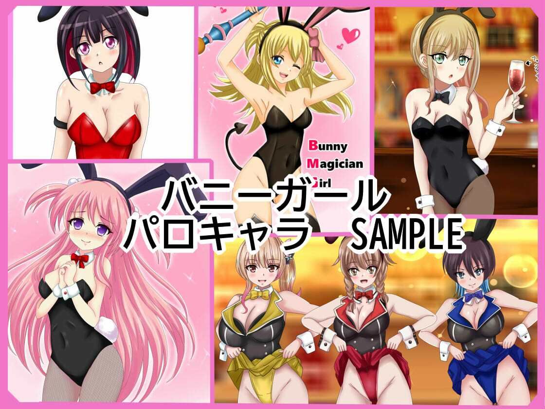 【フェチコレVol.20】 美少女コスプレ072（オナニー）コレクション〜サンタ・ブルマ・バニー・レオタードまとめ〜 画像4