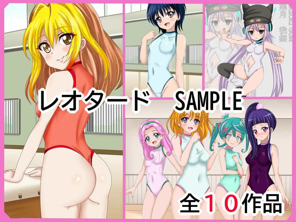 サンプル画像5:【フェチコレVol.20】 美少女コスプレ072（オナニー）コレクション〜サンタ・ブルマ・バニー・レオタードまとめ〜(シグ子（黒羽）) [d_716897]