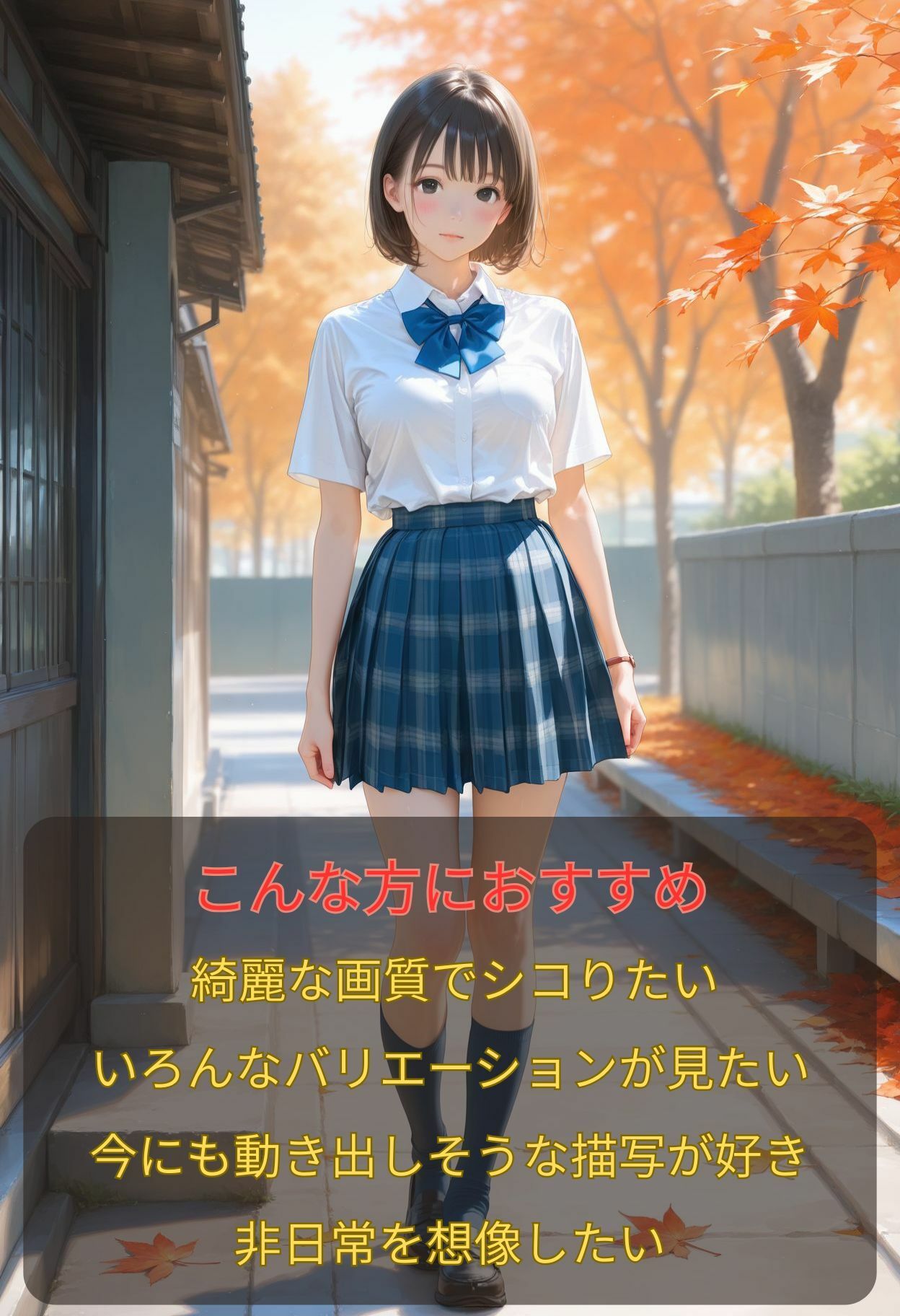 エロがまるで想像できない交互画像集 2 画像1