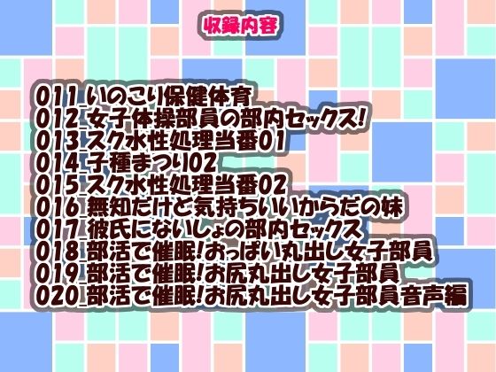 サンプル画像2:Girlsport総集編2(GirlSport) [d_716992]