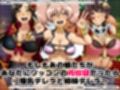 ゾッコン肉奴●福袋