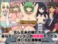 ゾッコン肉奴●福袋
