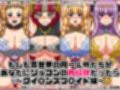 ゾッコン肉奴●福袋