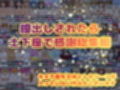 ゾッコン肉奴●福袋