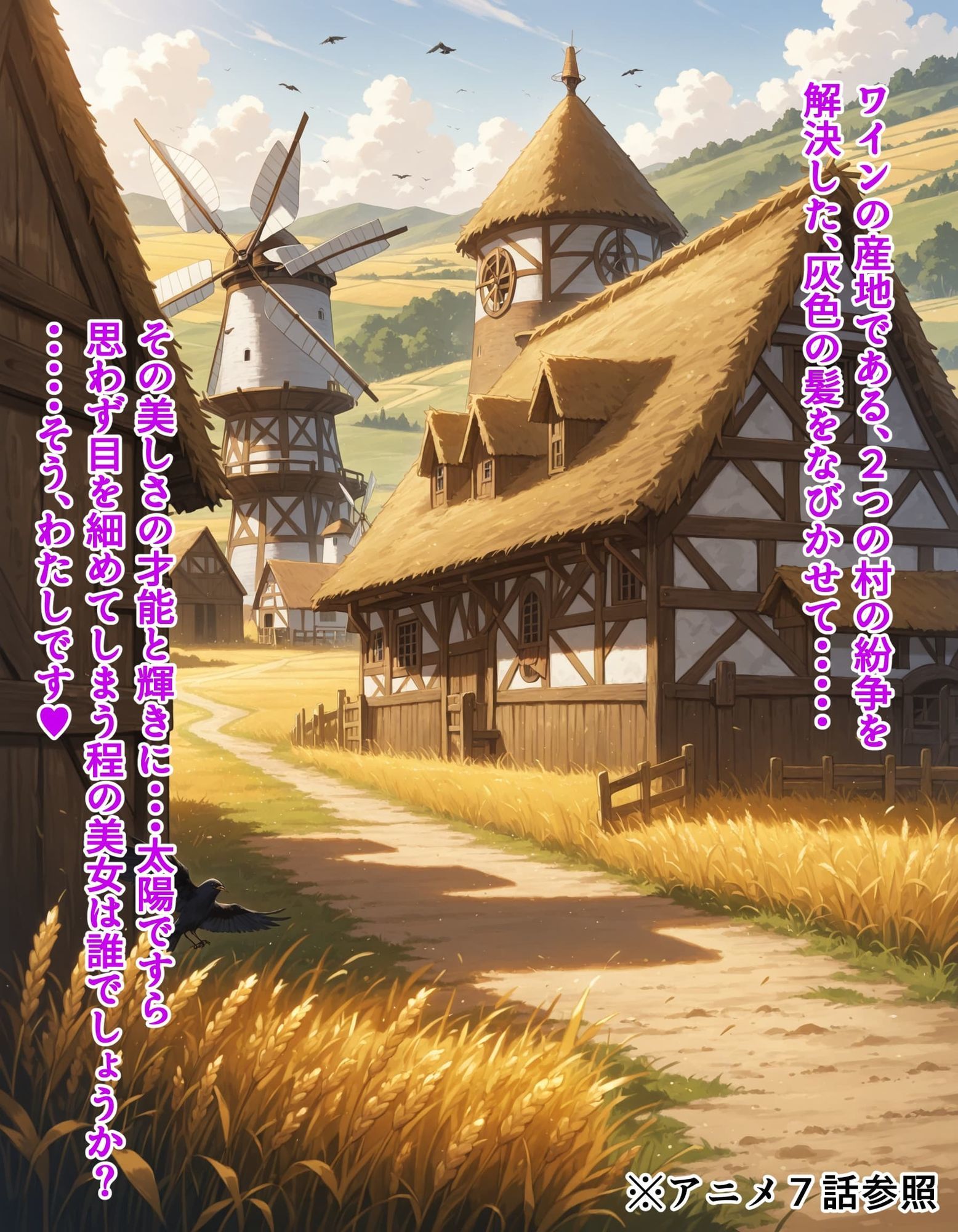 サンプル画像1:クソ生意気な魔女メスを魔法薬でド淫乱にしてとっても美味しくいただきました(ダルル・ラボ) [d_717006]