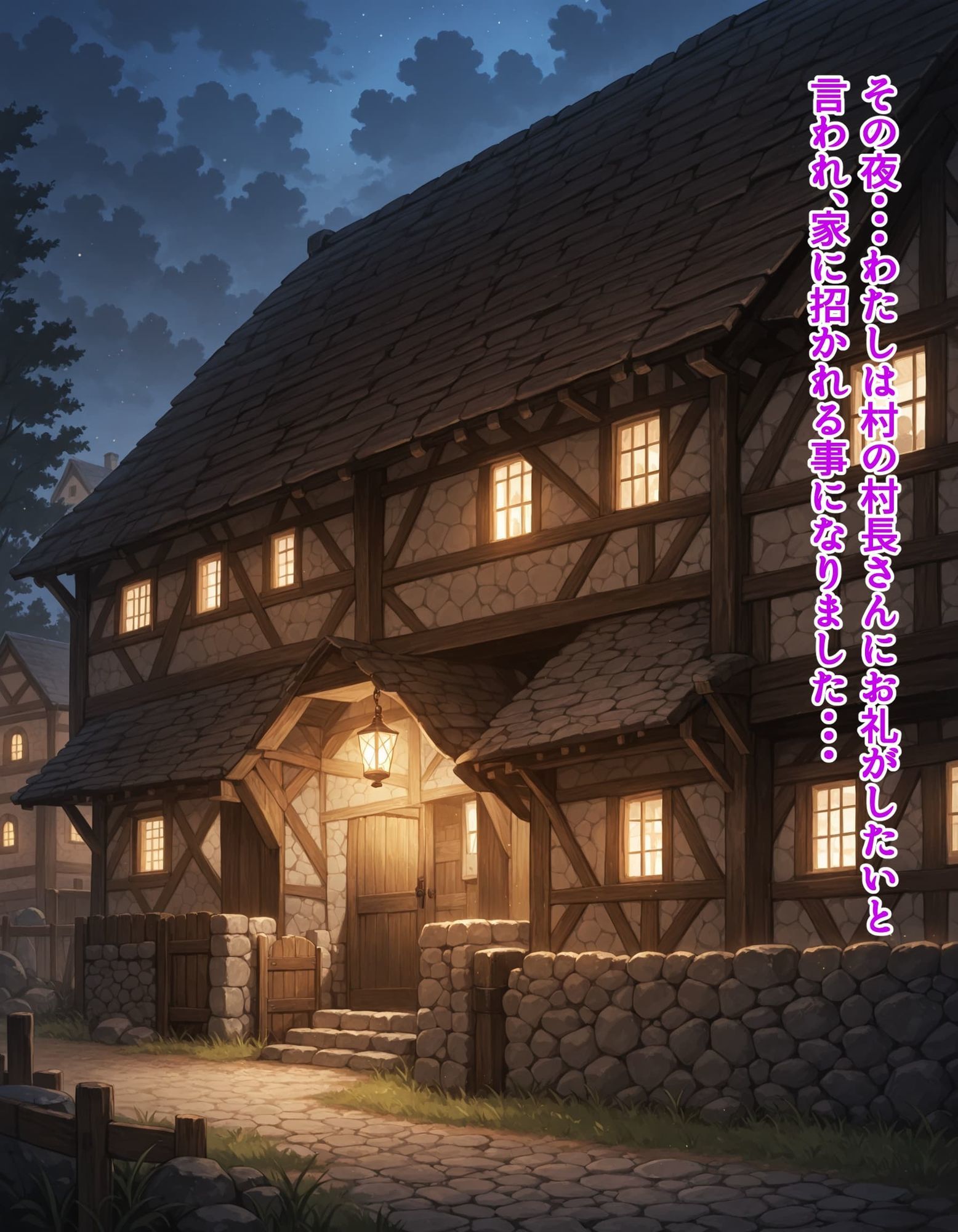 クソ生意気な魔女メスを魔法薬でド淫乱にしてとっても美味しくいただきました 画像2