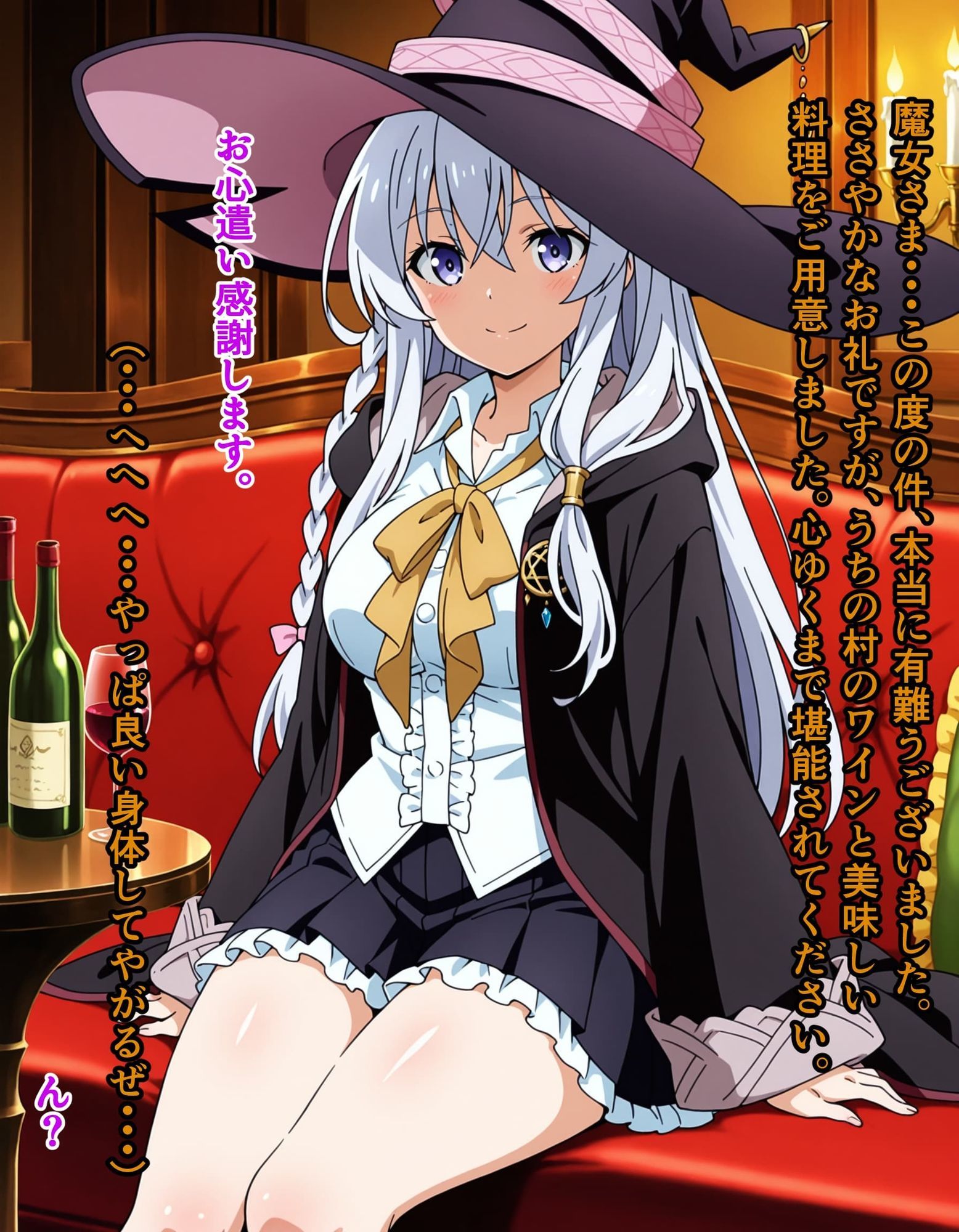 サンプル画像3:クソ生意気な魔女メスを魔法薬でド淫乱にしてとっても美味しくいただきました(ダルル・ラボ) [d_717006]