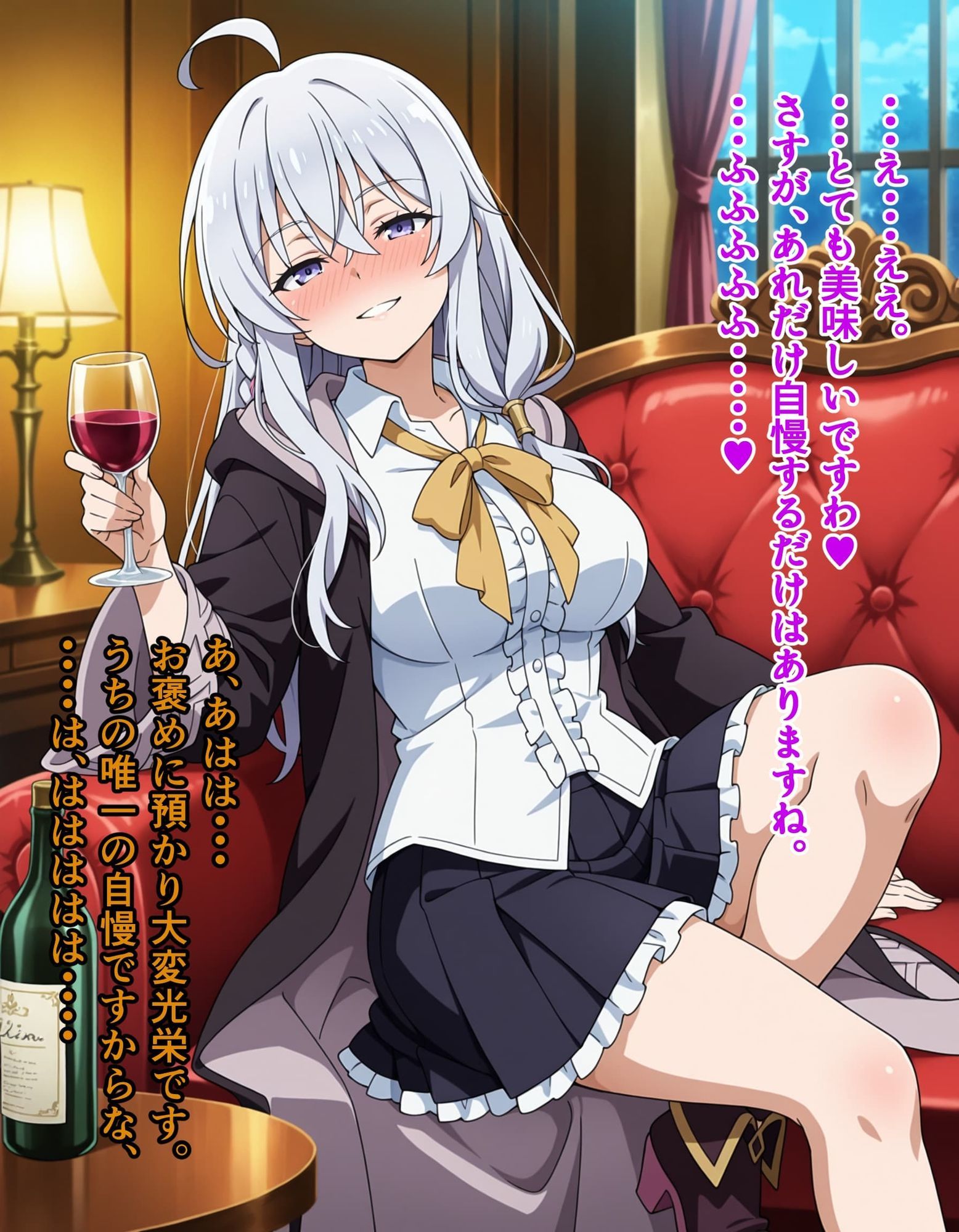 クソ生意気な魔女メスを魔法薬でド淫乱にしてとっても美味しくいただきました 画像9