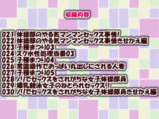 Girlsport総集編3 画像2