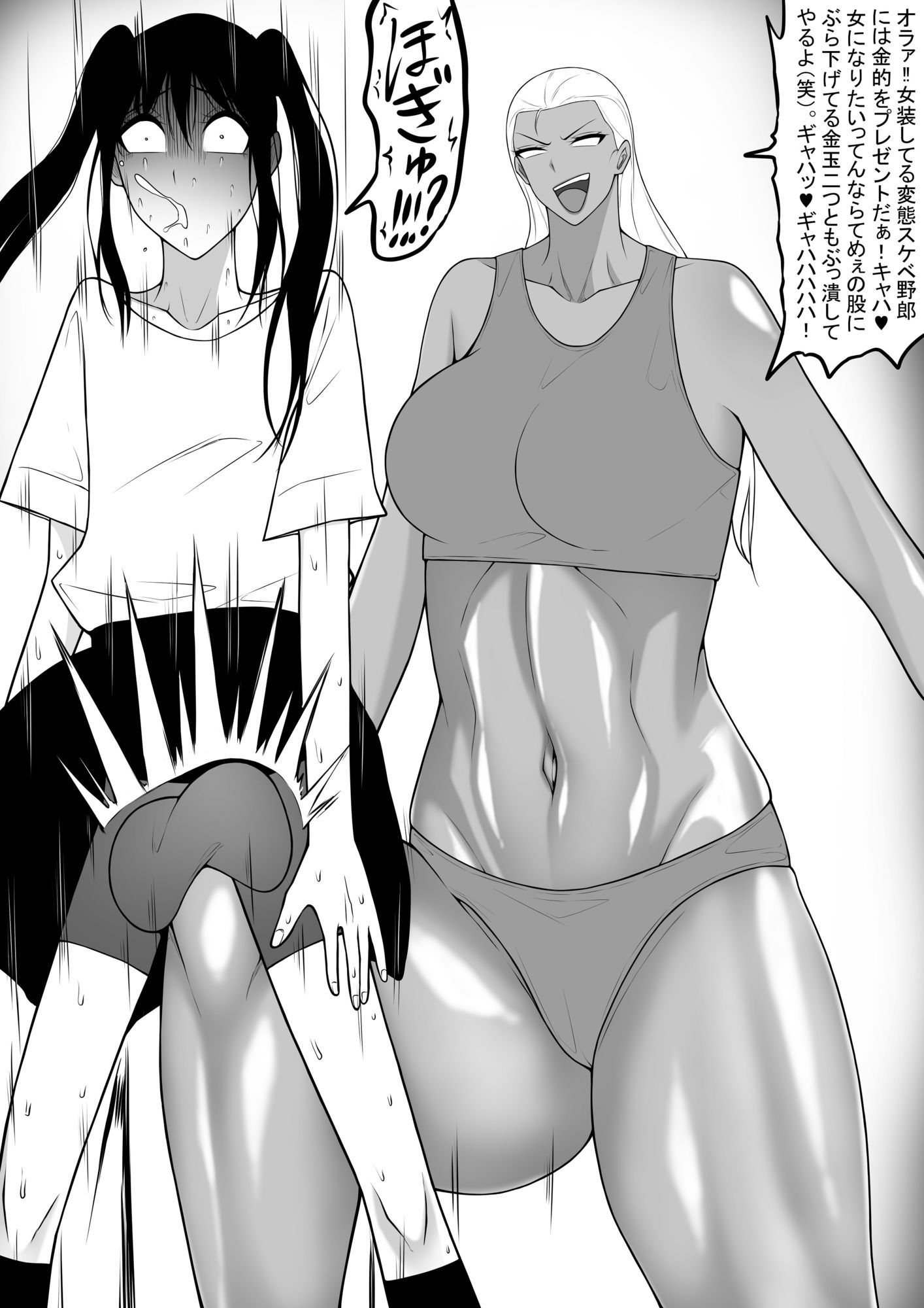 【エロ漫画】イラストイロイロ1と2セット5