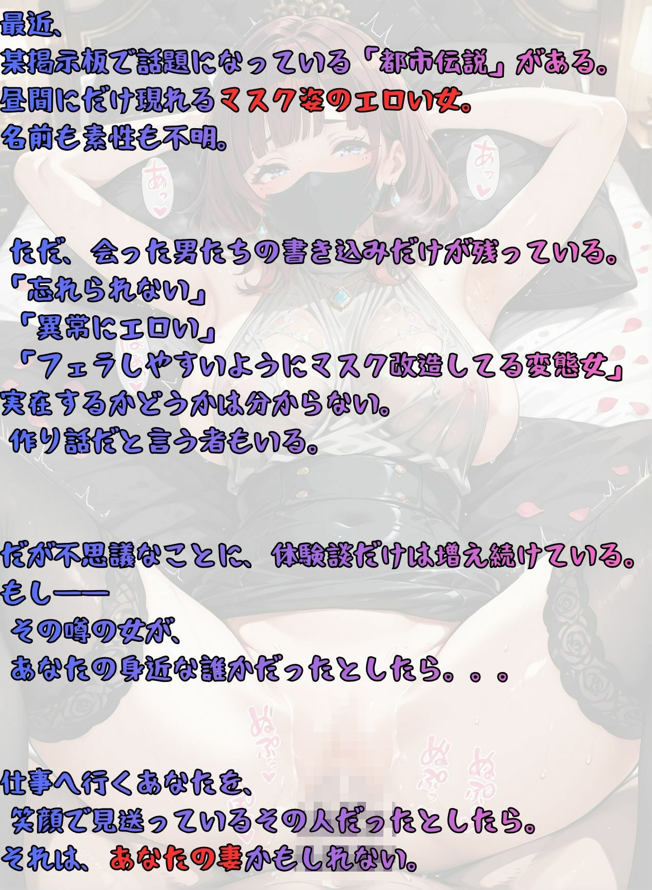 サンプル画像3:藤崎美里の不貞（マチアプ男漁り編）(紅月ラボ) [d_717015]