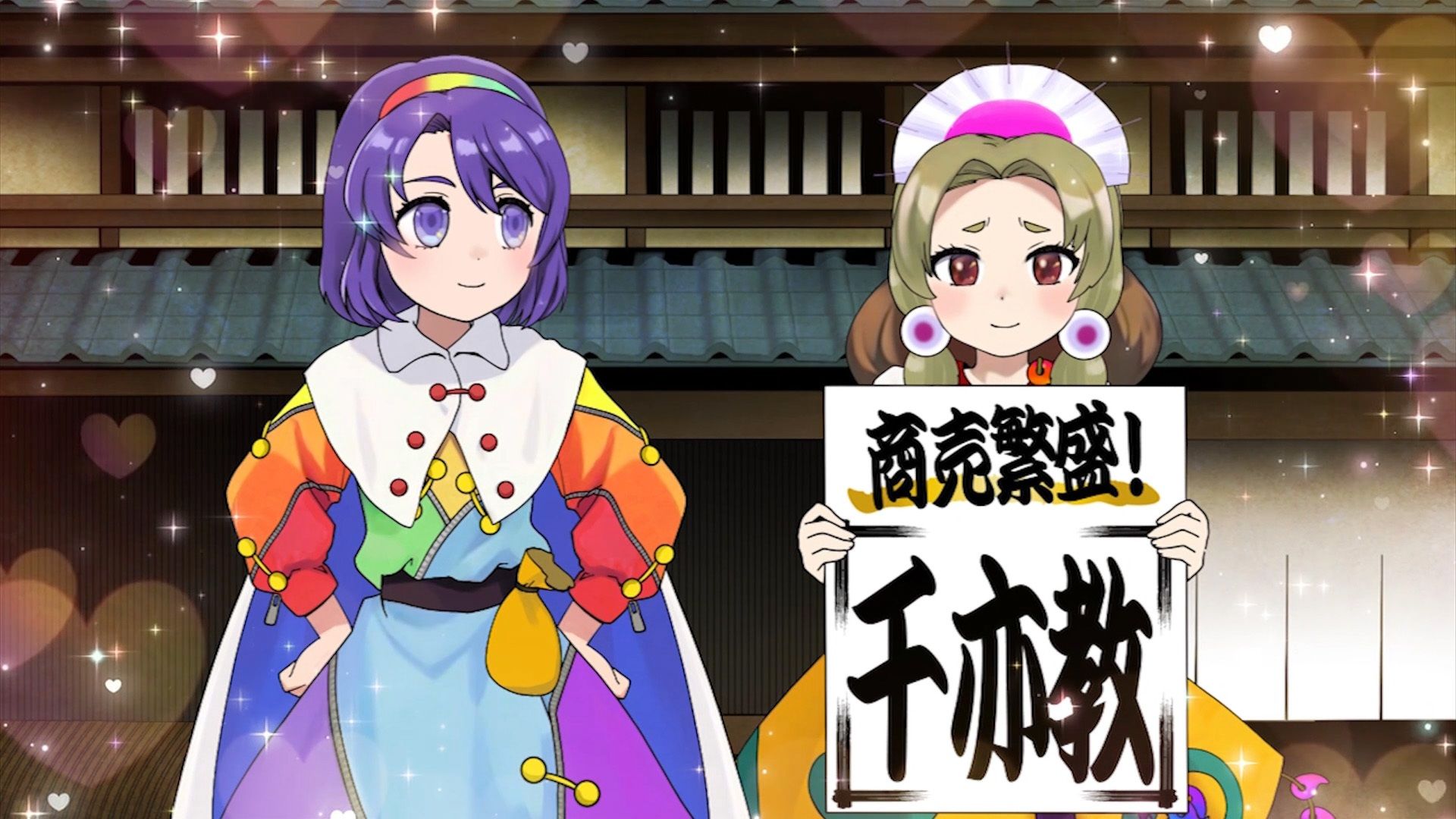 サンプル画像4:第20回東方M-1ぐらんぷり(あ〜るの〜と) [d_717021]