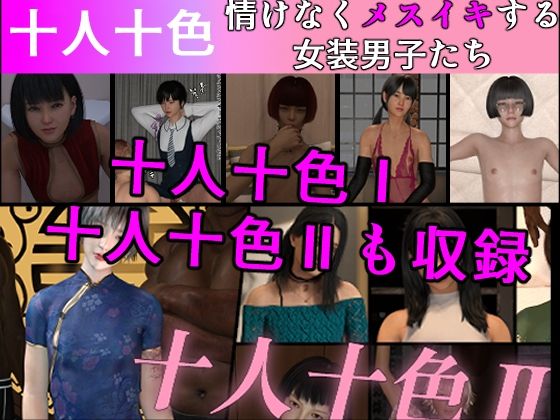 依頼失敗シリーズ総集編 画像1