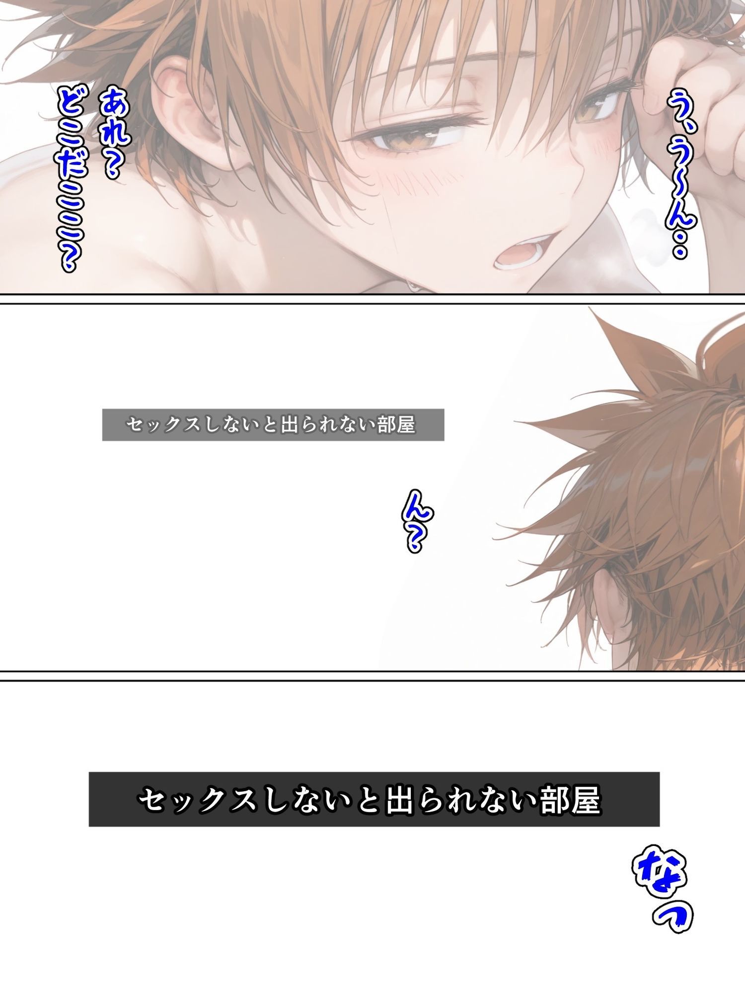 サンプル画像1:吸穴鬼「ToLOVEる編・リトモモ春菜3」(迷人) [d_717045]