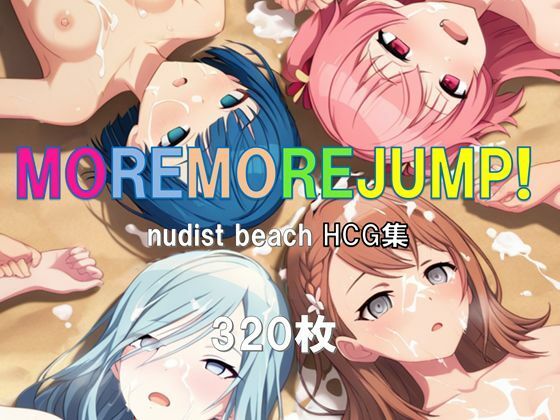 プ〇セカ モモジャン ヌーディストビーチHCG集【nuk】