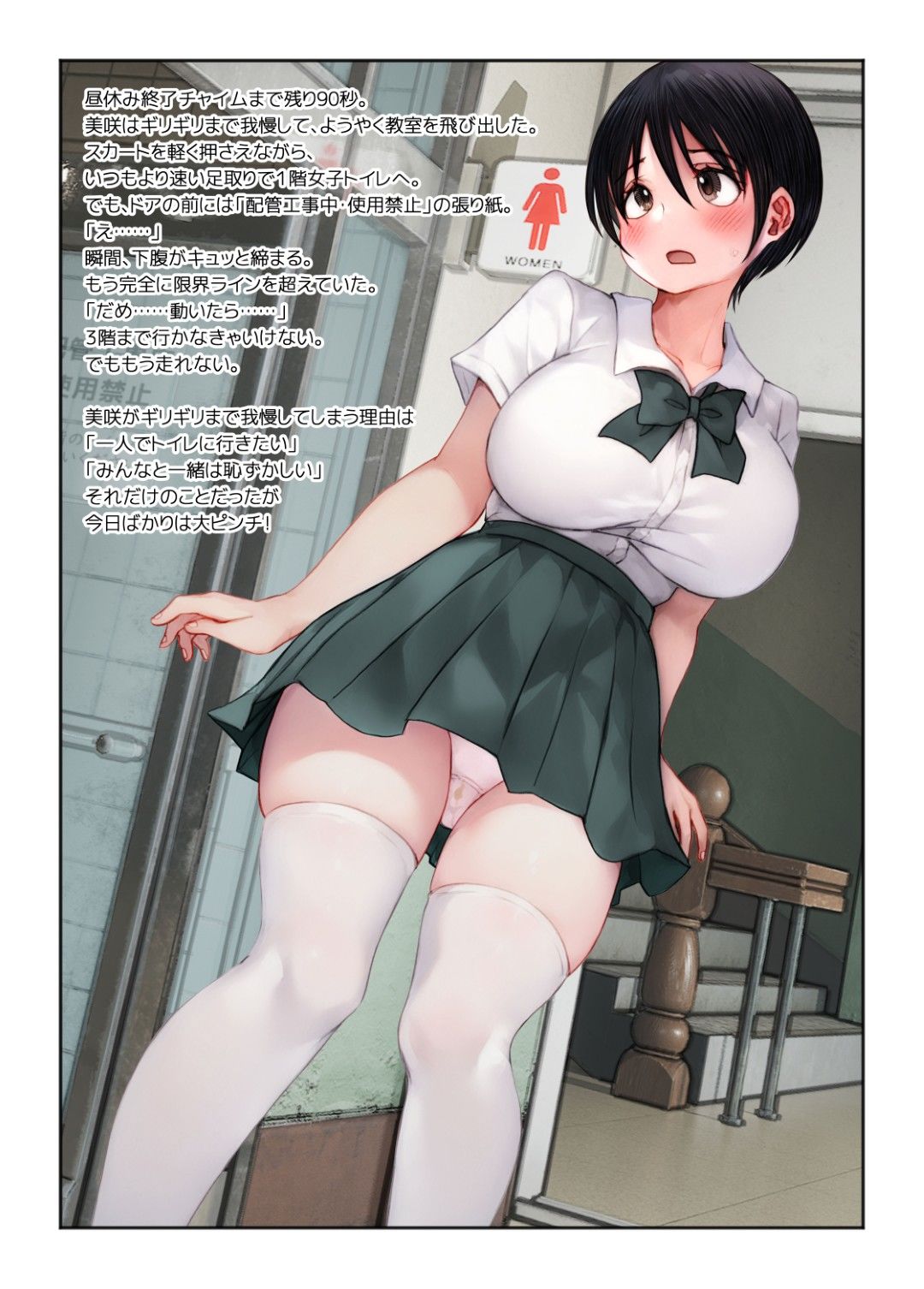 サンプル画像1:MORECCCO MORE(奈波屋) [d_717054]