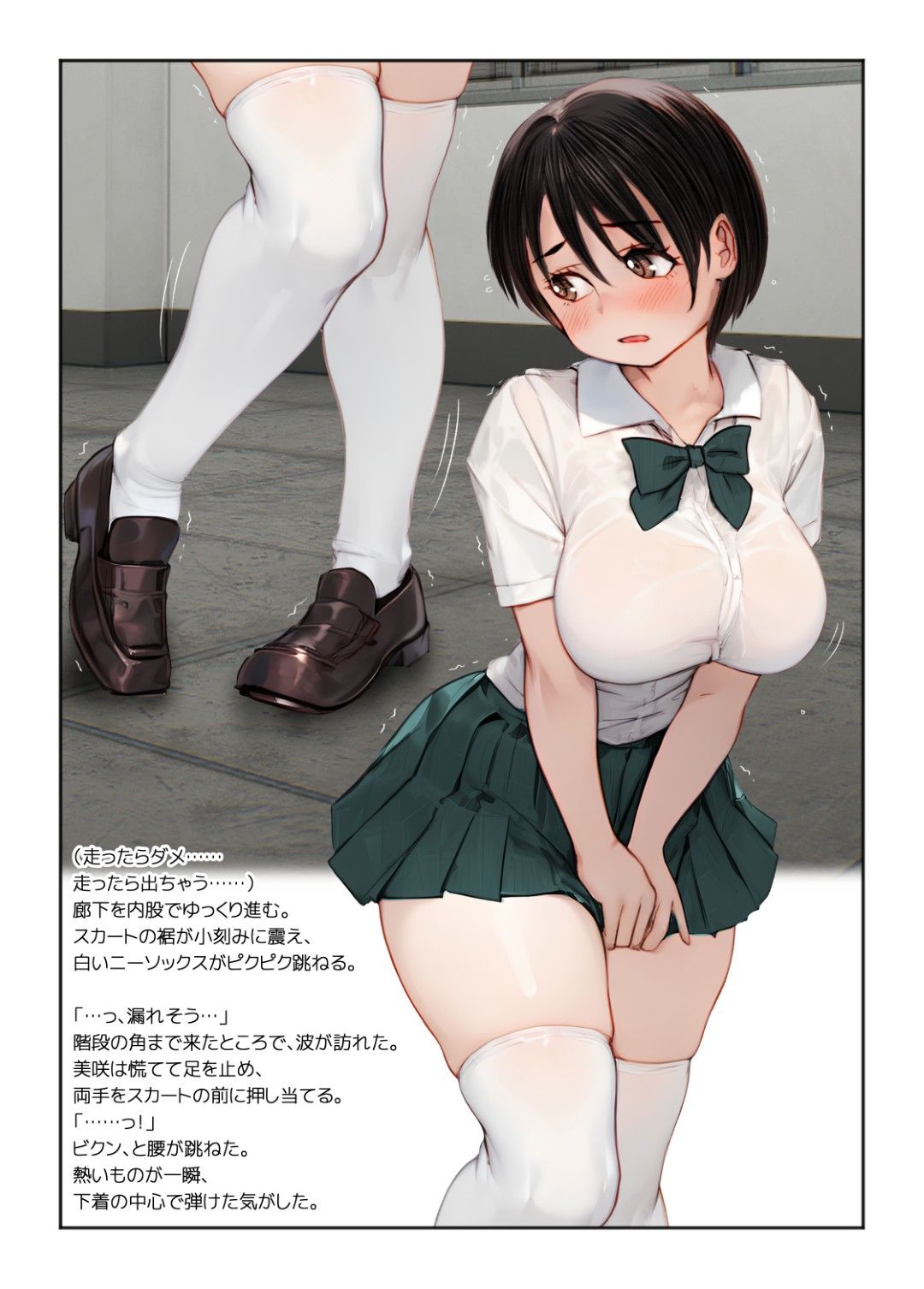 サンプル画像2:MORECCCO MORE(奈波屋) [d_717054]