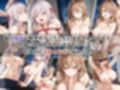 敗北し恥辱の上マゾ快楽堕ち-アー○ャ＆マー○ャ-