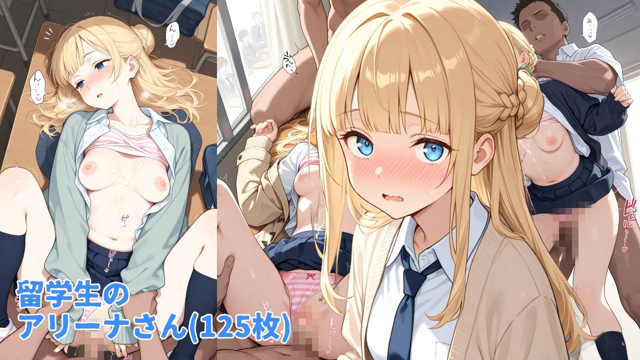 -これからママになる-放課後レ〇プ集 vol.1 画像3