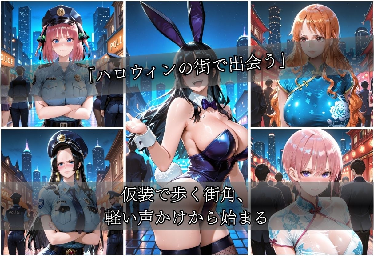 ハロウィンナンパvol1 画像4