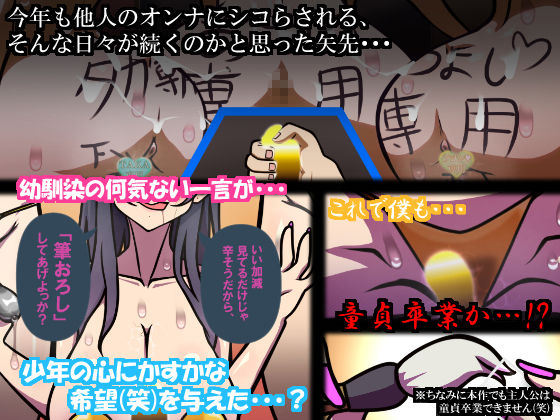 サンプル画像2:いつもの光景 番外編「姫はじめそしてお年玉」(おむかい座) [d_717175]