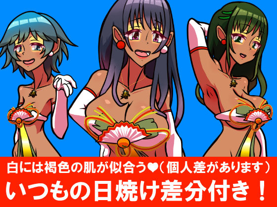 サンプル画像4:いつもの光景 番外編「姫はじめそしてお年玉」(おむかい座) [d_717175]