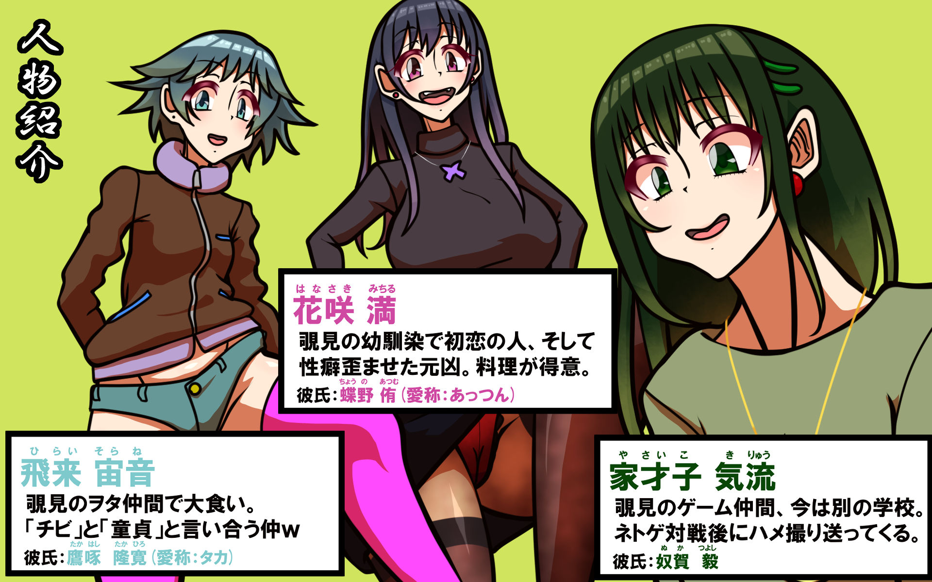 サンプル画像5:いつもの光景 番外編「姫はじめそしてお年玉」(おむかい座) [d_717175]