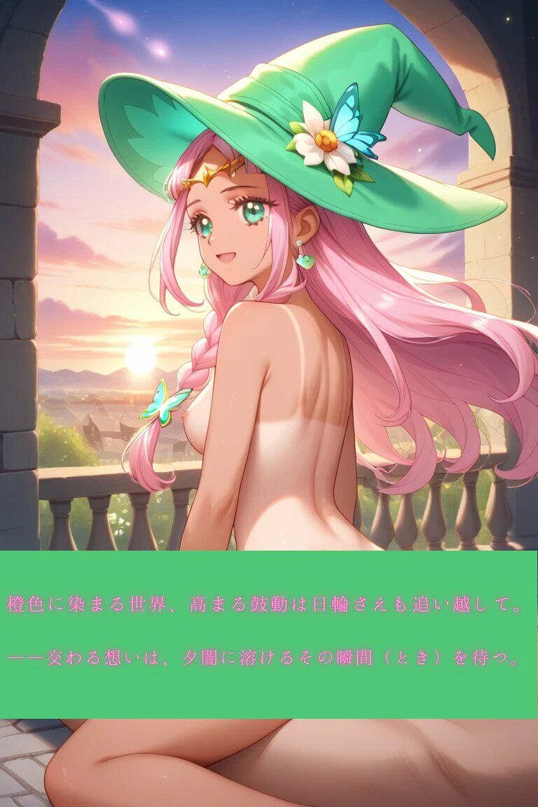 サンプル画像4:ふぇり それII ―陽は照らし、想いは交わる。―(Culeria) [d_717184]