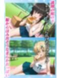 花よりマンコ〜桜の木の下で美少女とイチャラブセックス！  フォギア編