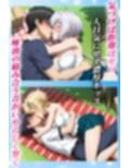 花よりマンコ〜桜の木の下で美少女とイチャラブセックス！  フォギア編