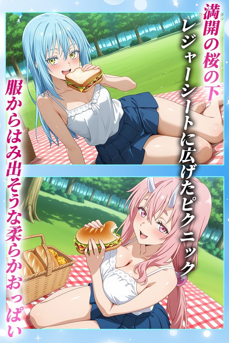 サンプル画像1:花よりマンコ〜桜の木の下で美少女とイチャラブセックス！  スライム編(11チャンネル) [d_717217]