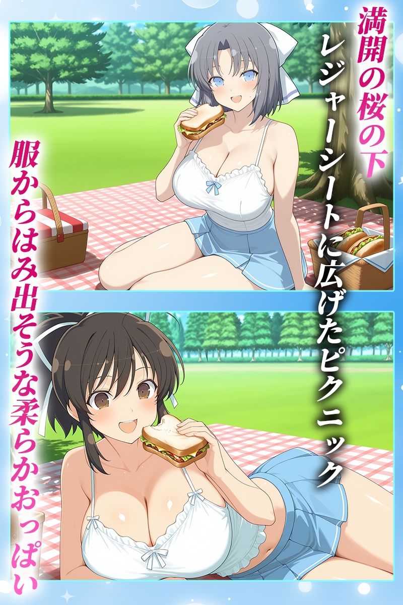 サンプル画像1:花よりマンコ〜桜の木の下で美少女とイチャラブセックス！  カグラ編(11チャンネル) [d_717220]