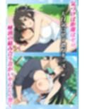 花よりマンコ〜桜の木の下で美少女とイチャラブセックス！  カグラ編