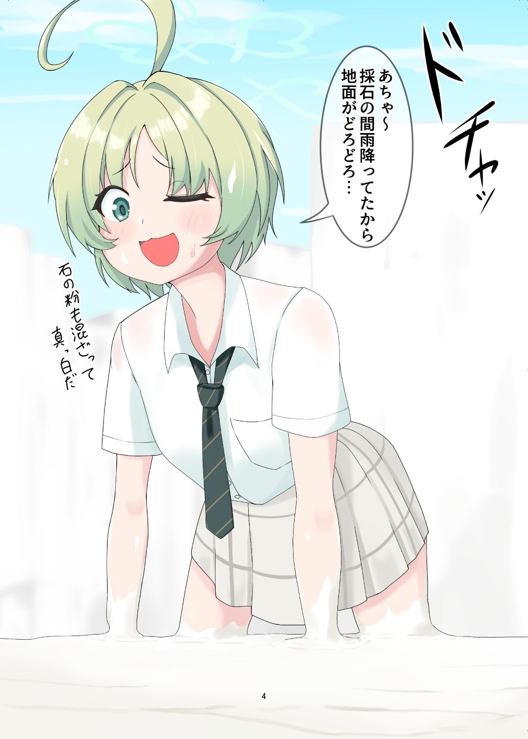 サンプル画像2:WAM！WAM！！14(まみれ亭) [d_717223]