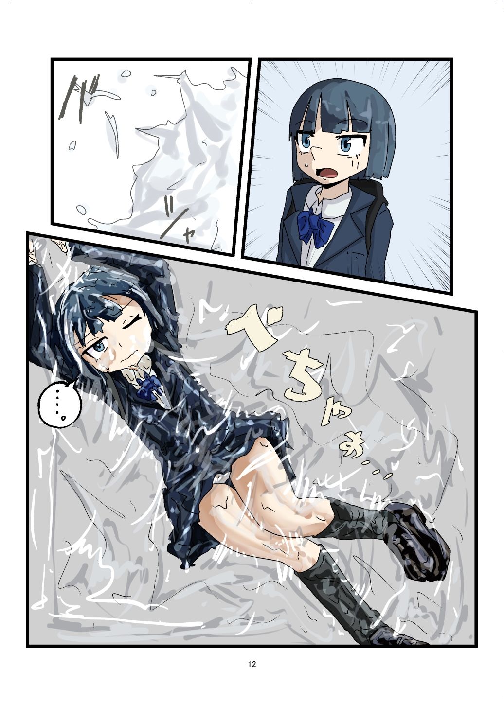 サンプル画像3:WAM！WAM！！14(まみれ亭) [d_717223]