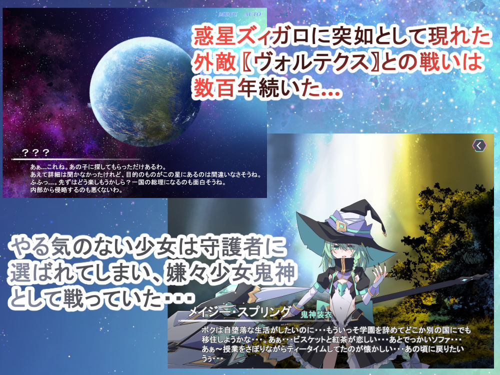 【エロ漫画】Project Meerverce Series3 Another Choice1アンチ少女鬼神ダリグクライシス変身ヒロイン凌●闇堕ち計画!!1