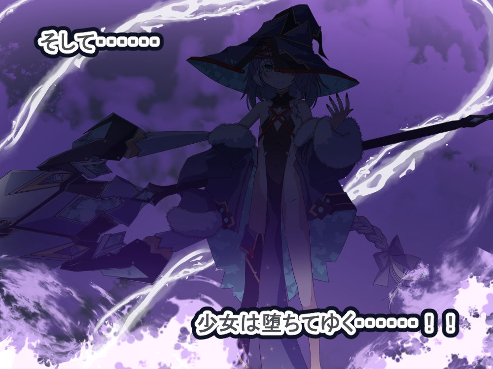 【エロ漫画】Project Meerverce Series3 Another Choice1アンチ少女鬼神ダリグクライシス変身ヒロイン凌●闇堕ち計画!!5