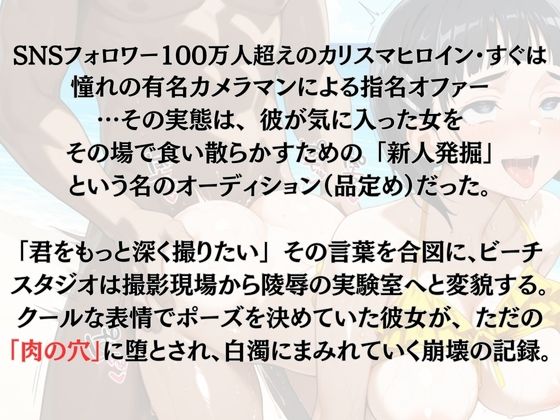 サンプル画像2:【国民的RPG】快楽堕ち巨乳ヒロイン、ビキニでSEX三昧〜剣道部の義妹〜(むっつりヒロインスタジオ) [d_717255]