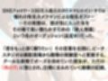 【国民的RPG】快楽堕ち巨乳ヒロイン、ビキニでSEX三昧〜剣道部の義妹〜