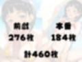 【国民的RPG】快楽堕ち巨乳ヒロイン、ビキニでSEX三昧〜剣道部の義妹〜