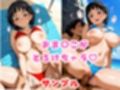 【国民的RPG】快楽堕ち巨乳ヒロイン、ビキニでSEX三昧〜剣道部の義妹〜
